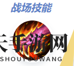 《决胜巅峰》隼最强出装徽记推荐