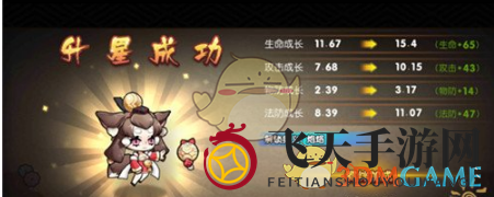 《元气封神》仙人养成方法详解