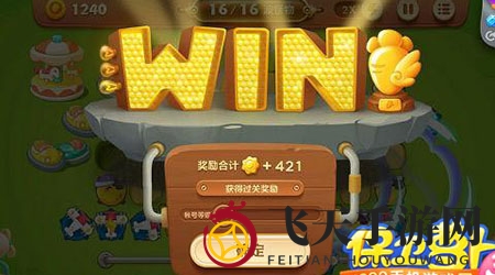 《保卫萝卜3》游乐场第44关通关攻略