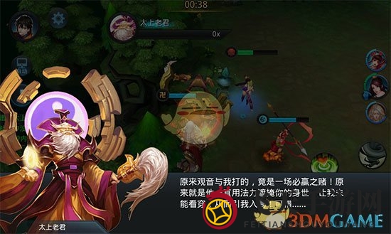 《乱斗西游2》第十八章第六关三星攻略