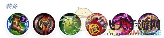 《决胜巅峰》露比最强出装徽记推荐