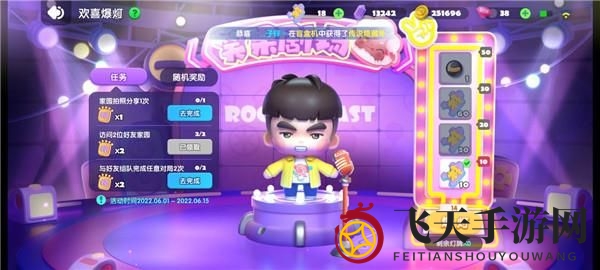 《全民泡泡超人》小黄车免费获取攻略