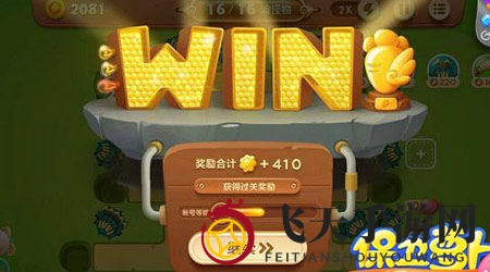 《保卫萝卜3》游乐场第31关通关攻略