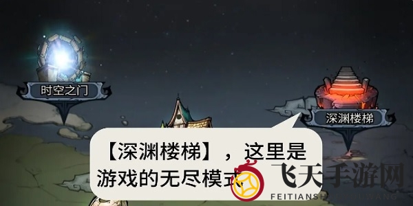 《代号肉鸽》玩法攻略