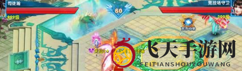 《仙魔纪》战场玩法攻略