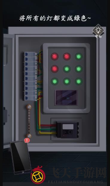 《企鹅侦探》荷鲁斯之赛的开启攻略