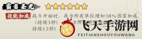 《侠行天下》莲台攻略大全