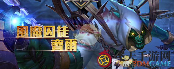 《传说对决》齐尔技能解析：风刃穿梭，风遁绝技，揭秘刺客实力之谜