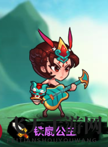 《作妖计》仙子争霸：铁扇公主显威，战力飙升攻略全解