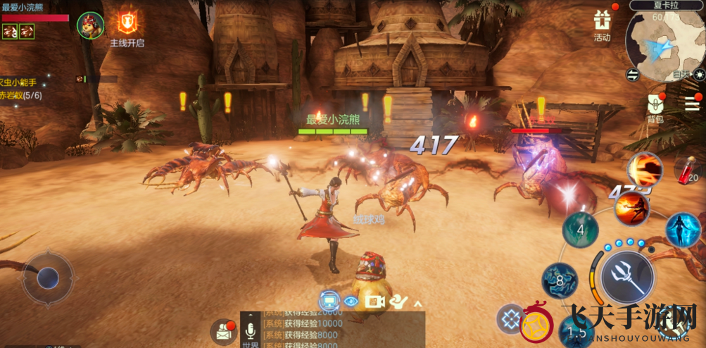 捕捉萌宠，共战《余烬风暴》宠物系统首探