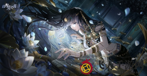 《以闪亮之名》时纪亚图姆之泪羁绊介绍一览