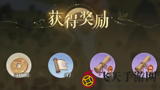 《代号鸢》据点商店位置攻略