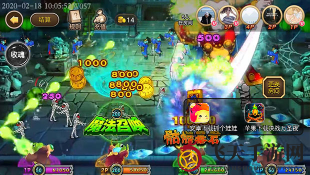 决战万圣夜高分技巧揭秘