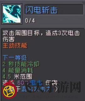 《元气骑士前传》风暴刺客技能介绍