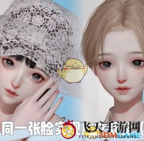 《以闪亮之名》儿女双全捏脸数据id一览