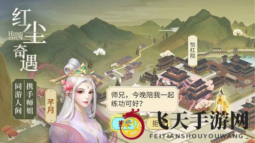 《云端问仙》新手开局攻略