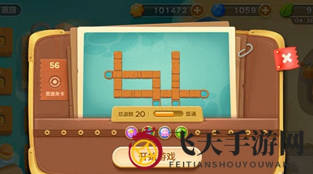 《保卫萝卜3》码头56关通关攻略曝光：独家秘籍助你轻松赢取金币