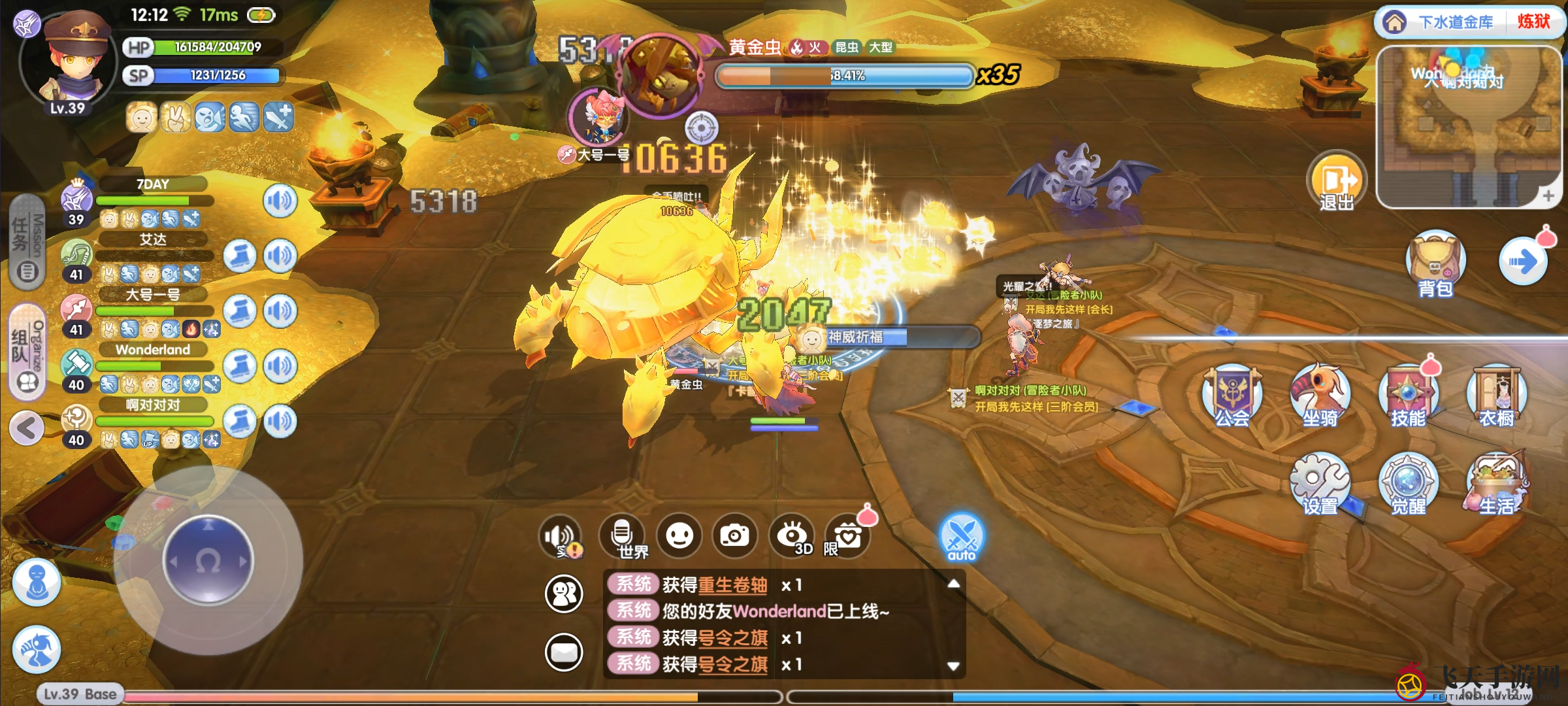 《仙境传说RO：新启航》黄金虫boss打法攻略