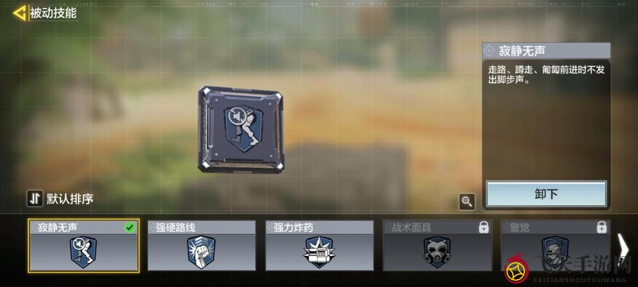 《使命召唤手游》CQB5配件搭配推荐