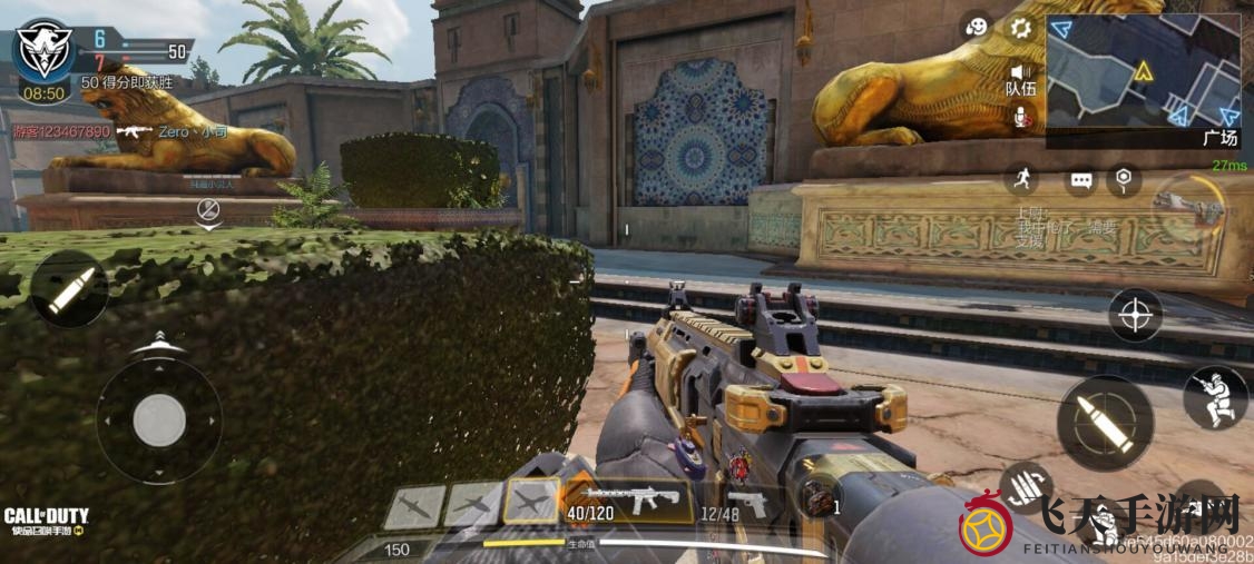 《使命召唤手游》绿洲地图关键点位详览