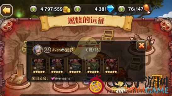 《刀塔传奇》征途玩法独特阵容解析