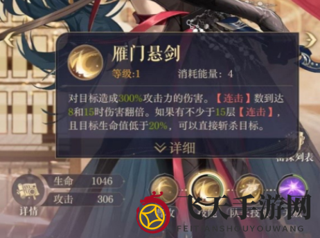 《代号鸢》张辽培养攻略