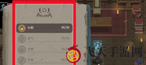 《传说法师》技能增强方法