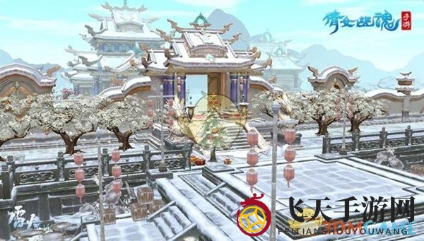 《倩女幽魂》手游家园雪景玩法攻略