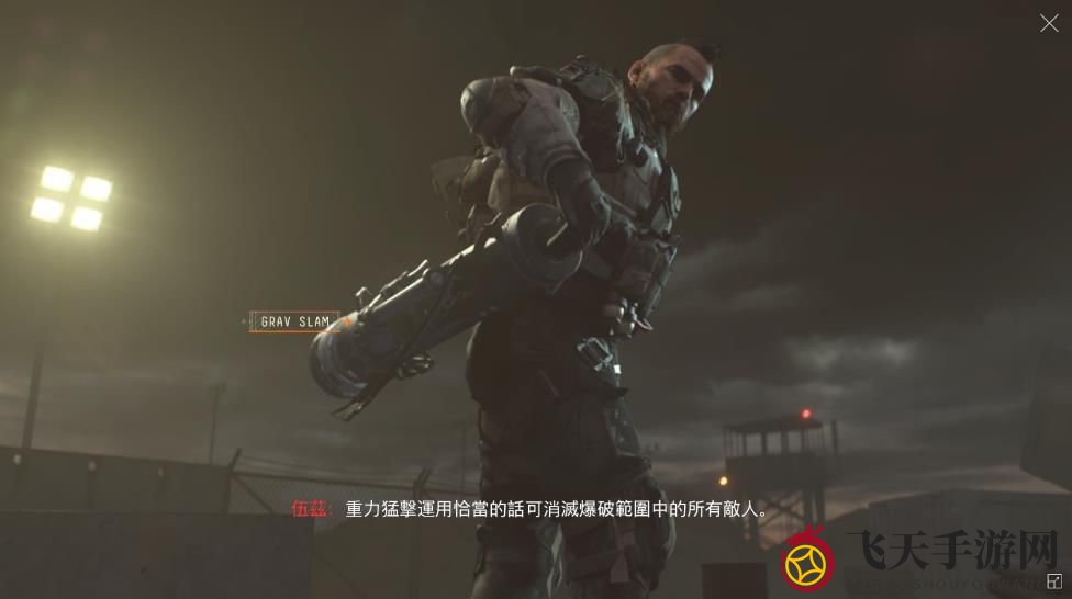 《使命召唤手游》【废墟】角色介绍