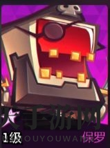 《修普诺斯》肉盾选择推荐