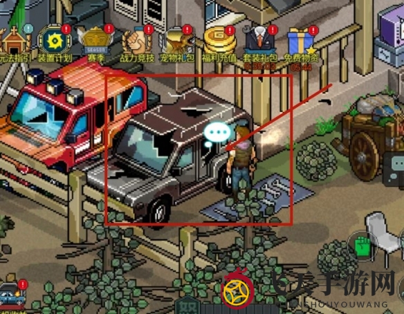 《像素危城》营地位置详解