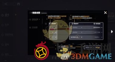 《交错战线》2倍速战斗开启方法一览