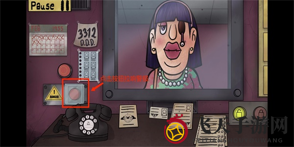 《他不是我的邻居》拨打电话方法介绍