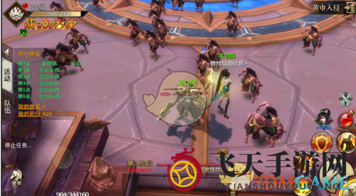 《代号斩》黄巾入侵战术解析