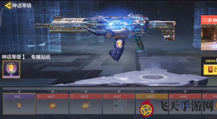 《使命召唤手游》传奇武器价格揭秘