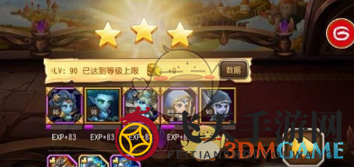 《刀塔传奇》女武神6五星通关，揭秘高难度关卡通关秘籍