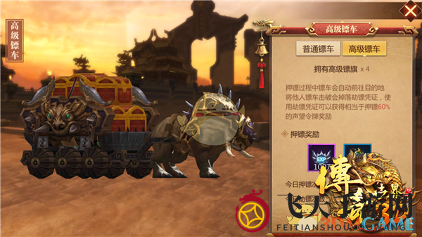 《传奇世界3D》手游声望令牌获取攻略全解析