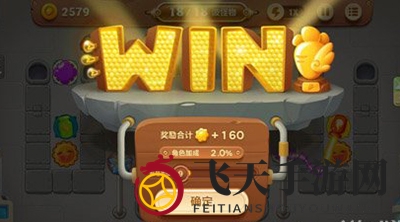 《保卫萝卜3》工厂第20关通关攻略