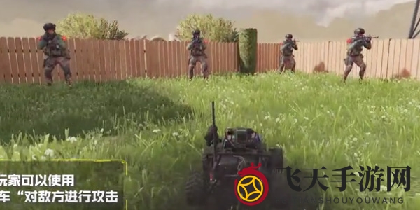 《使命召唤手游》连续得分奖励炸弹小车介绍