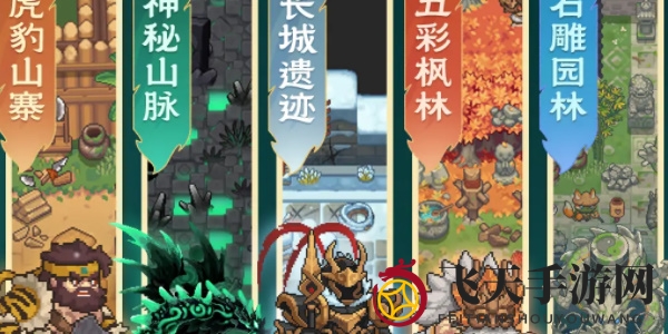 《元气骑士前传》S1赛季更新时间介绍