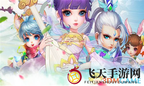 《修仙物语》全新回合制橘色扮演，挑战神秘修行任务，收获丰盛大礼