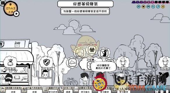 《众生游》手游正式上线版本更新内容大全