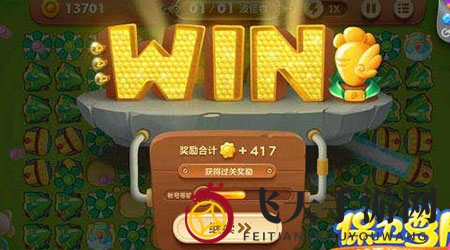 《保卫萝卜3》游乐场第35关通关攻略