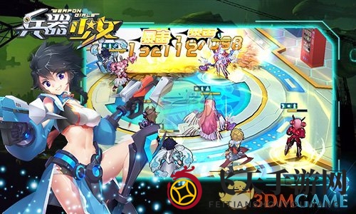 《兵器少女》竞技玩法介绍