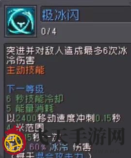 《元气骑士前传》风暴刺客技能介绍