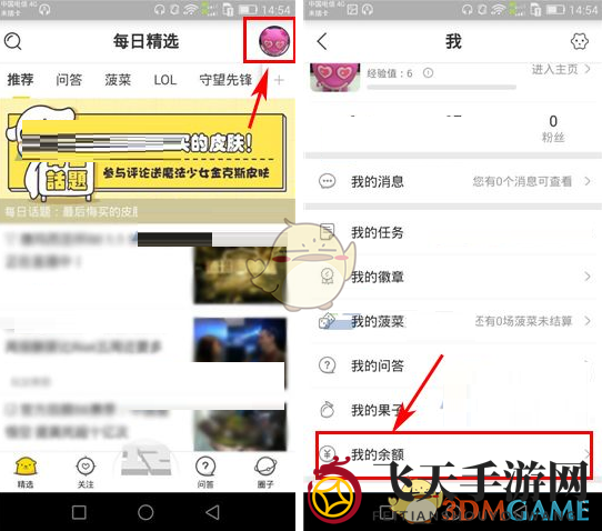 《伐木累》财富加速器：三步轻松将金币变现