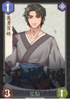 《仙剑奇侠传九野》“疯狗金”卡组展示