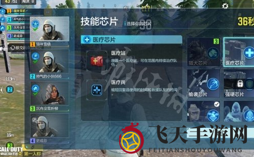 《使命召唤手游》使命战场上线时间揭秘