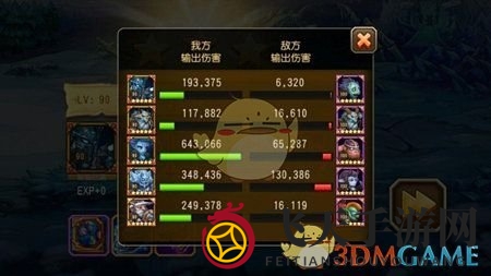 《刀塔传奇》挑战模式第六关攻略