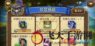 《刀塔传奇》公会副本玩法解析